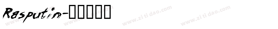 Rasputin字体转换