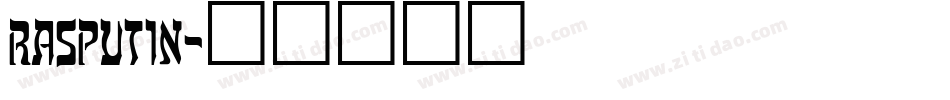 Rasputin字体转换