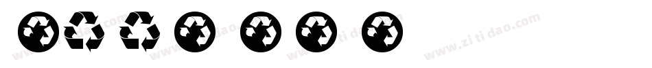Recycle-Reverse字体转换