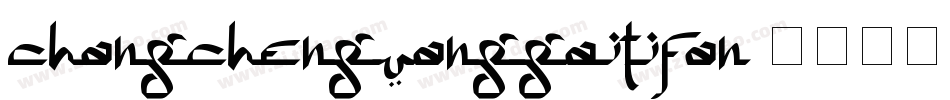changchenguanggaitifan字体转换