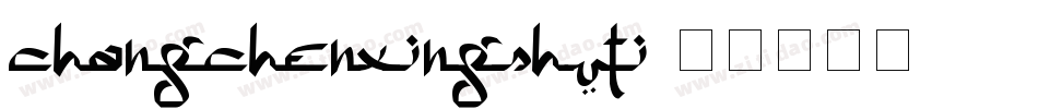 changchenxingshuti字体转换