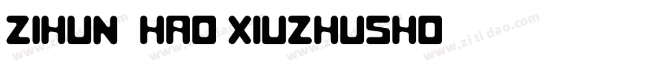 zihun89hao-xiuzhusho字体转换