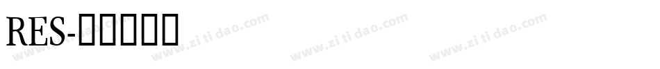 RES字体转换