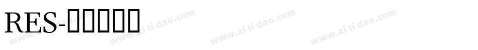 RES字体转换