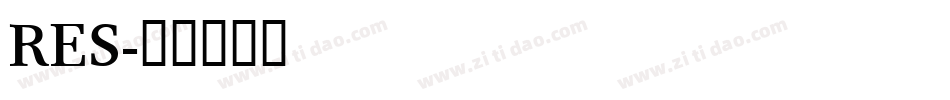 RES字体转换