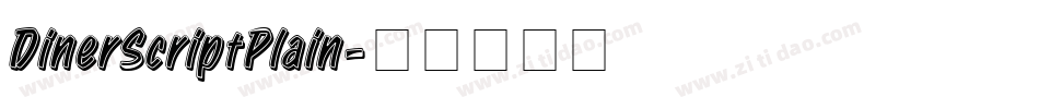 DinerScriptPlain字体转换