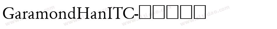 GaramondHanITC字体转换