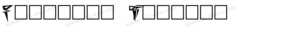FZHei-B01T字体转换