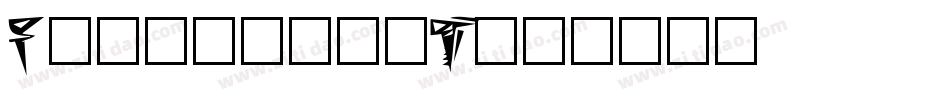 FZKai-Z03T字体转换