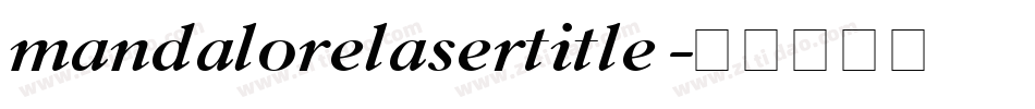 mandalorelasertitle字体转换