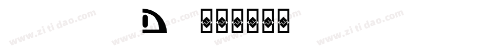ZiptyDo字体转换