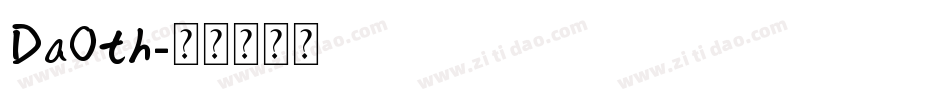 DaOth字体转换