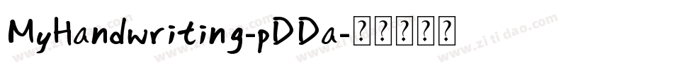 MyHandwriting-pDDa字体转换