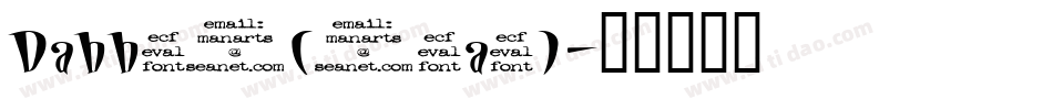 Dabble(eval)字体转换