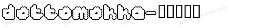 dottomokka字体转换