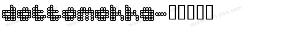 dottomokka字体转换