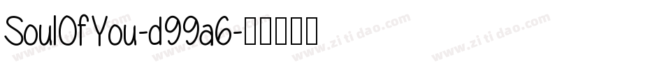 SoulOfYou-d99a6字体转换