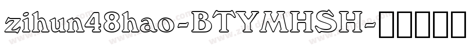 zihun48hao-BTYMHSH字体转换