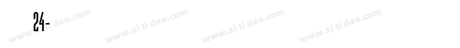 字魂24字体转换