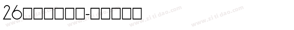 26字母排序字体字体转换