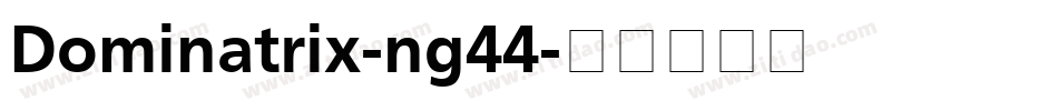 Dominatrix-ng44字体转换