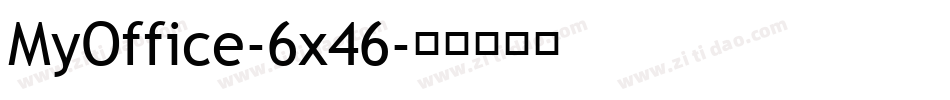 MyOffice-6x46字体转换