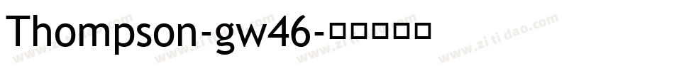 Thompson-gw46字体转换