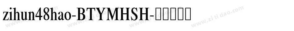 zihun48hao-BTYMHSH字体转换