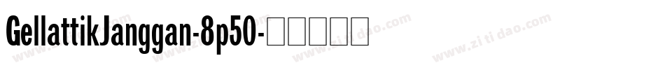 GellattikJanggan-8p50字体转换