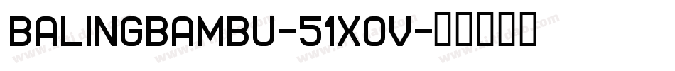 BalingBambu-51XOV字体转换