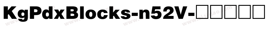 KgPdxBlocks-n52V字体转换