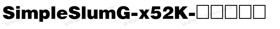 SimpleSlumG-x52K字体转换