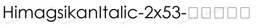 HimagsikanItalic-2x53字体转换