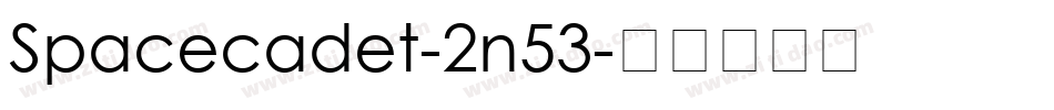 Spacecadet-2n53字体转换