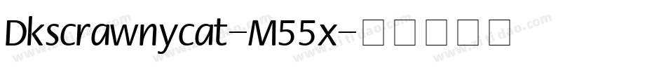 Dkscrawnycat-M55x字体转换