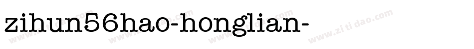 zihun56hao-honglian字体转换