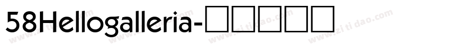 58Hellogalleria字体转换
