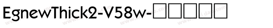 EgnewThick2-V58w字体转换