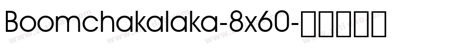 Boomchakalaka-8x60字体转换
