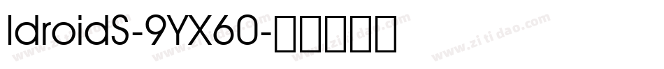 IdroidS-9YX60字体转换