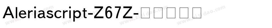 Aleriascript-Z67Z字体转换