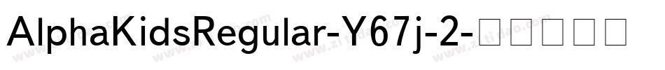 AlphaKidsRegular-Y67j-2字体转换