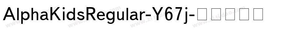AlphaKidsRegular-Y67j字体转换