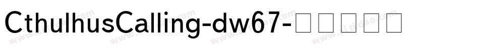 CthulhusCalling-dw67字体转换