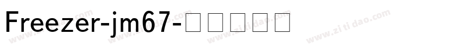 Freezer-jm67字体转换