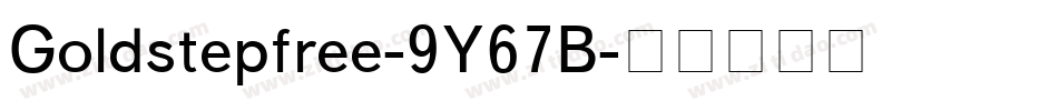 Goldstepfree-9Y67B字体转换