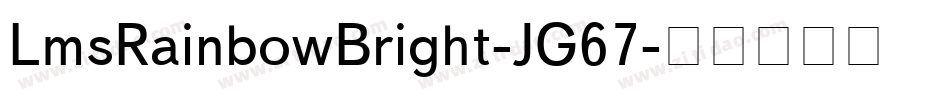 LmsRainbowBright-JG67字体转换