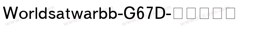 Worldsatwarbb-G67D字体转换