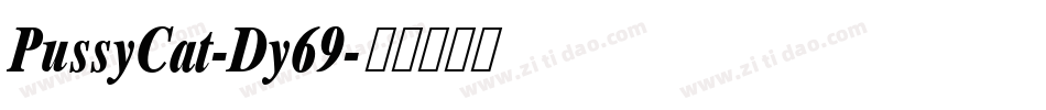 PussyCat-Dy69字体转换