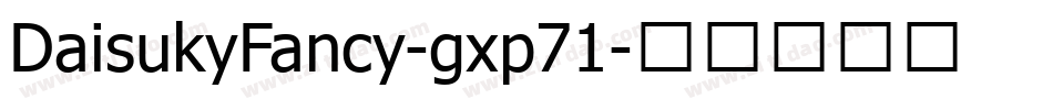DaisukyFancy-gxp71字体转换
